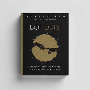 publication